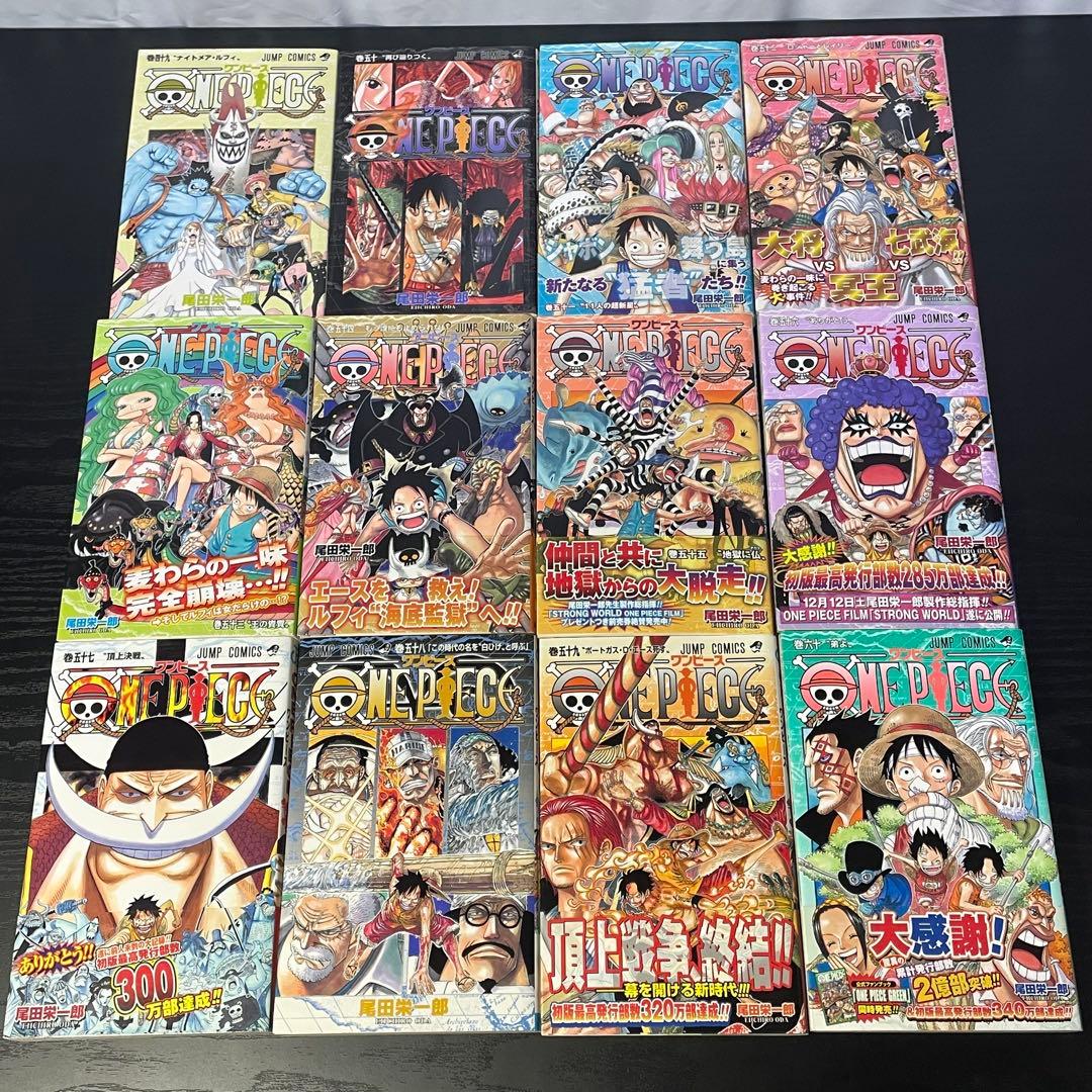 ワンピース 1-113巻 既刊全巻 関連本13冊 126冊セット 初版多数