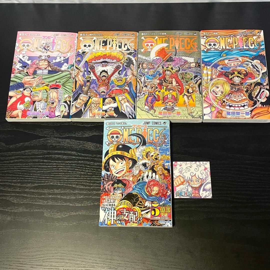 ワンピース 1-113巻 既刊全巻 関連本13冊 126冊セット 初版多数