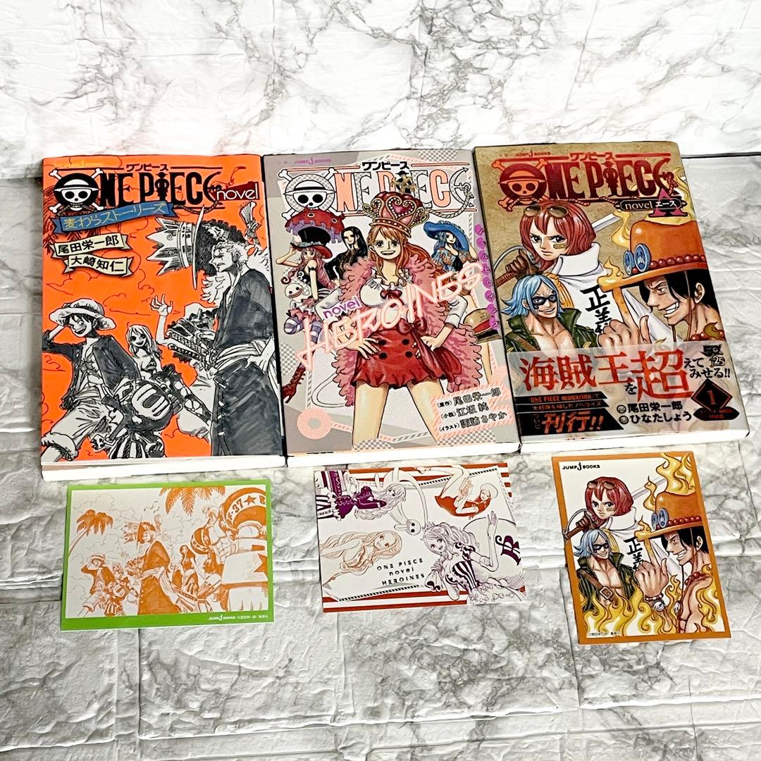 ワンピース 1-113巻 既刊全巻 関連本13冊 126冊セット 初版多数