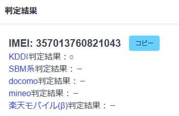 スマートフォン本体 020700B XPERIA SOG08 64GB