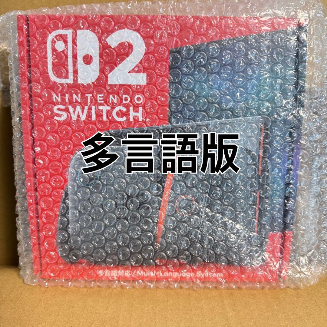 【新品・未開封】Nintendo Switch2 多言語　本体　スイッチ2