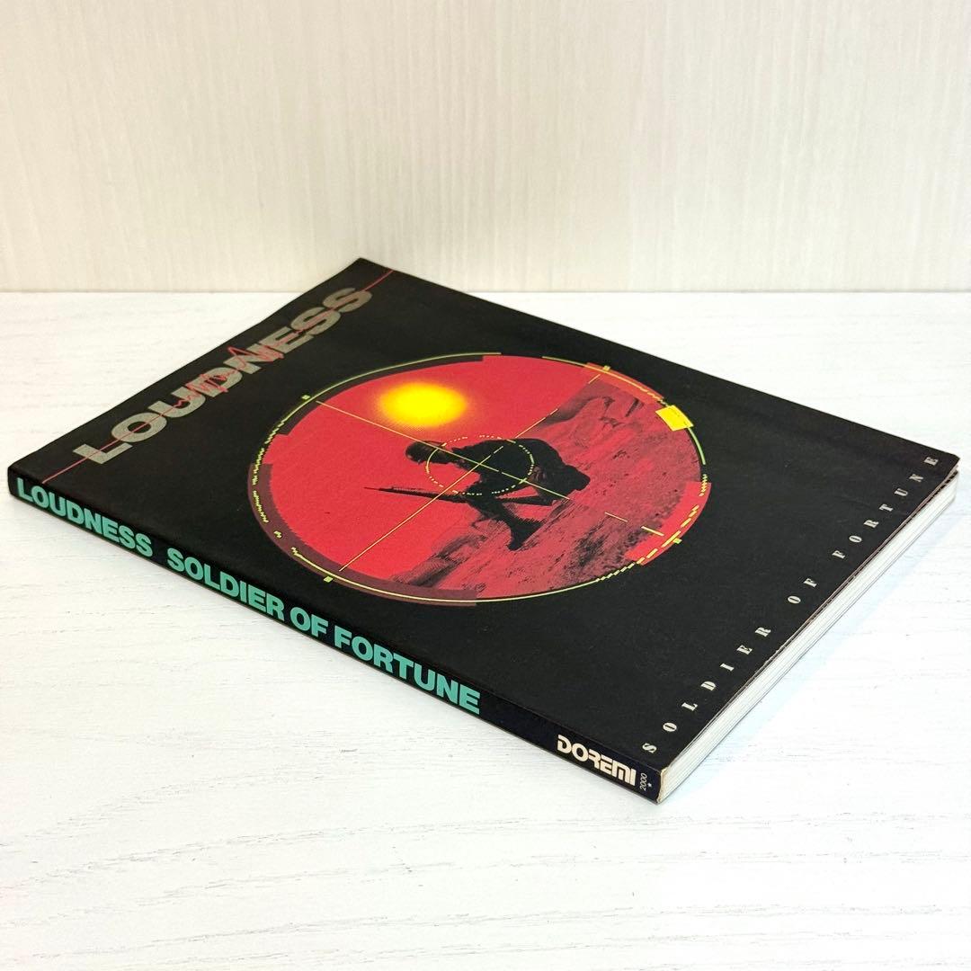LOUDNESS バンドスコア SOLDIER OF FORTUNE 楽譜 タブ