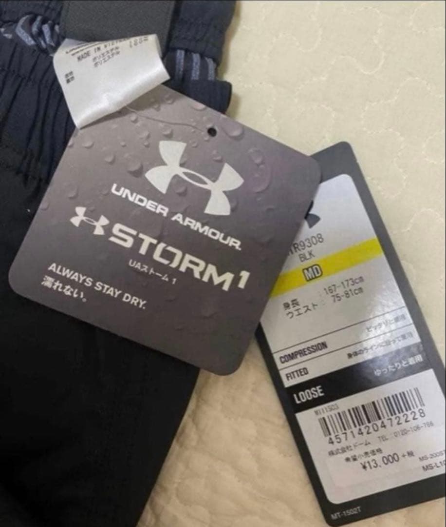 アンダーアーマー パンツ ウインドブレーカーピステパンツ
