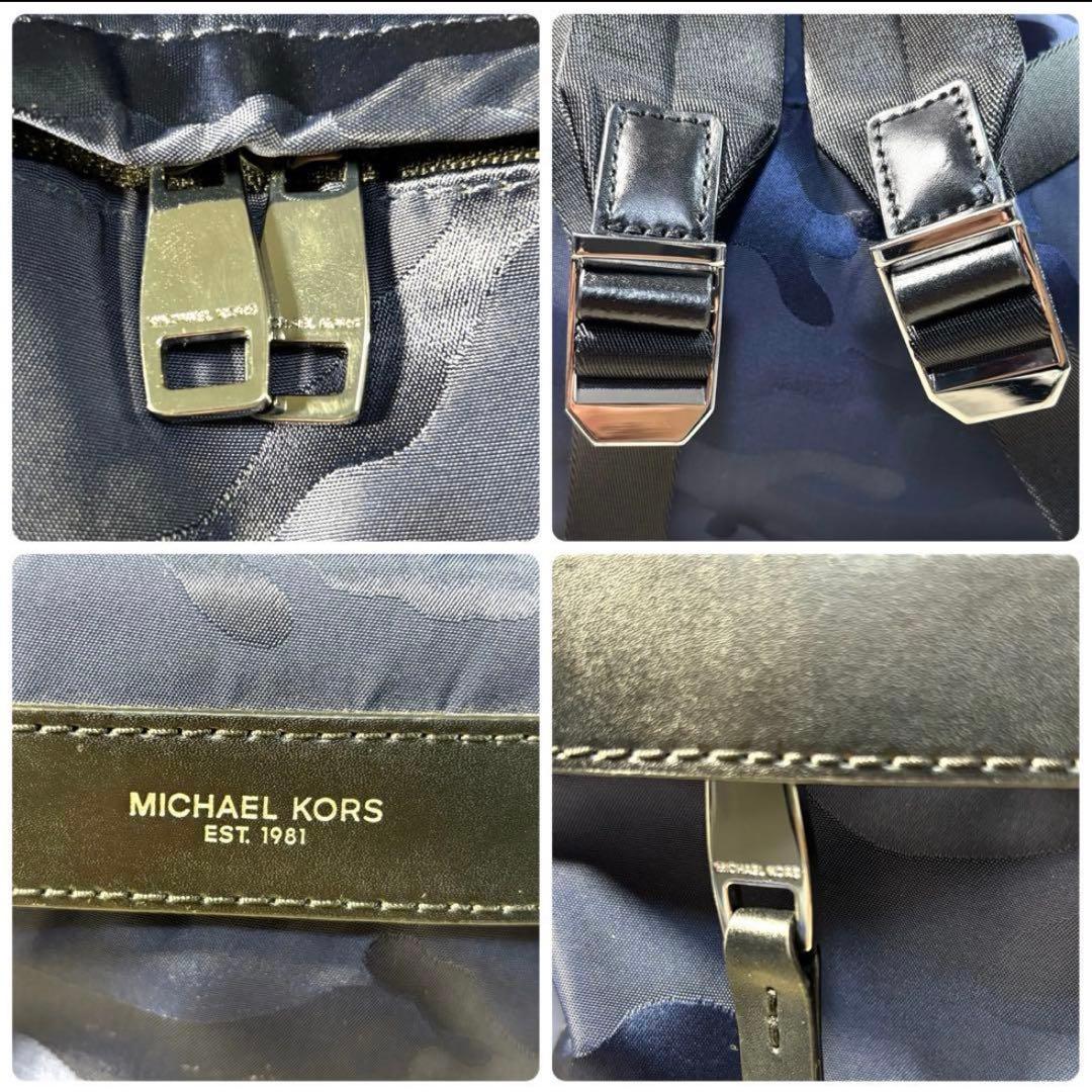 【美品】MICHAEL KORS メンズ カモフラ柄 迷彩 ナイロン リュック