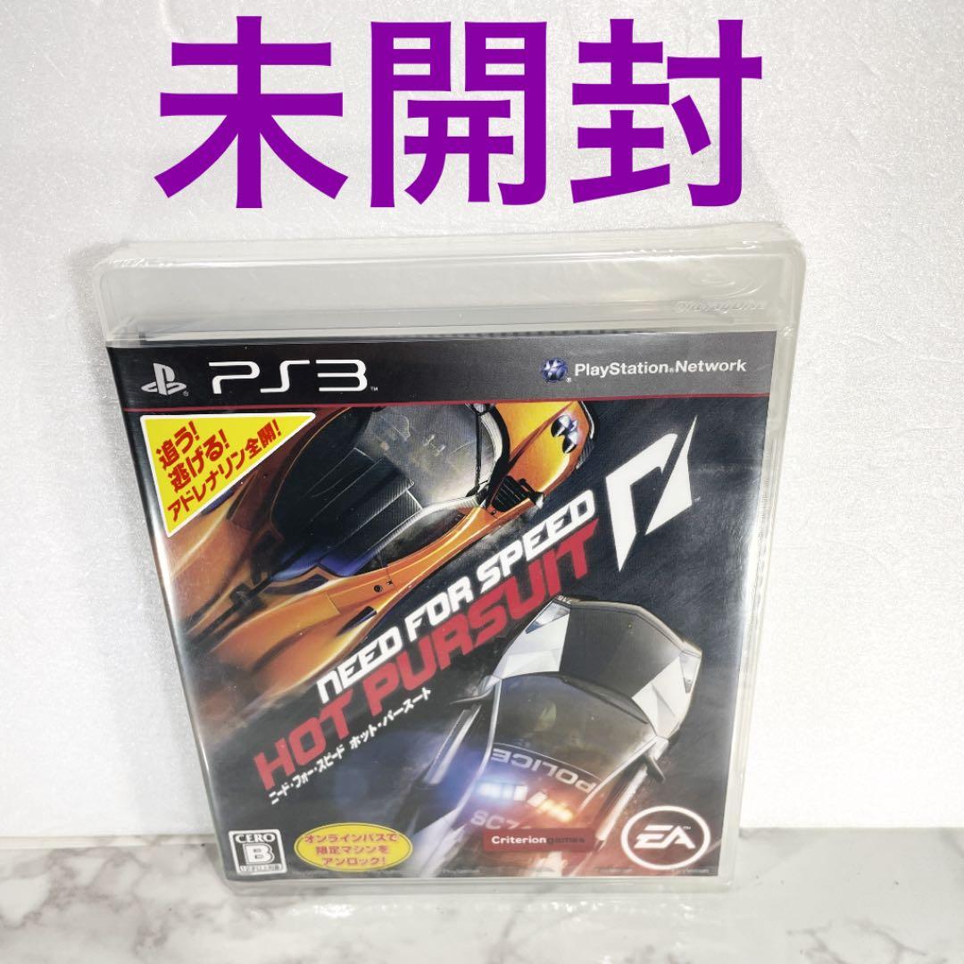 未開封 ニード・フォー・スピード ホット・パースート - PS3