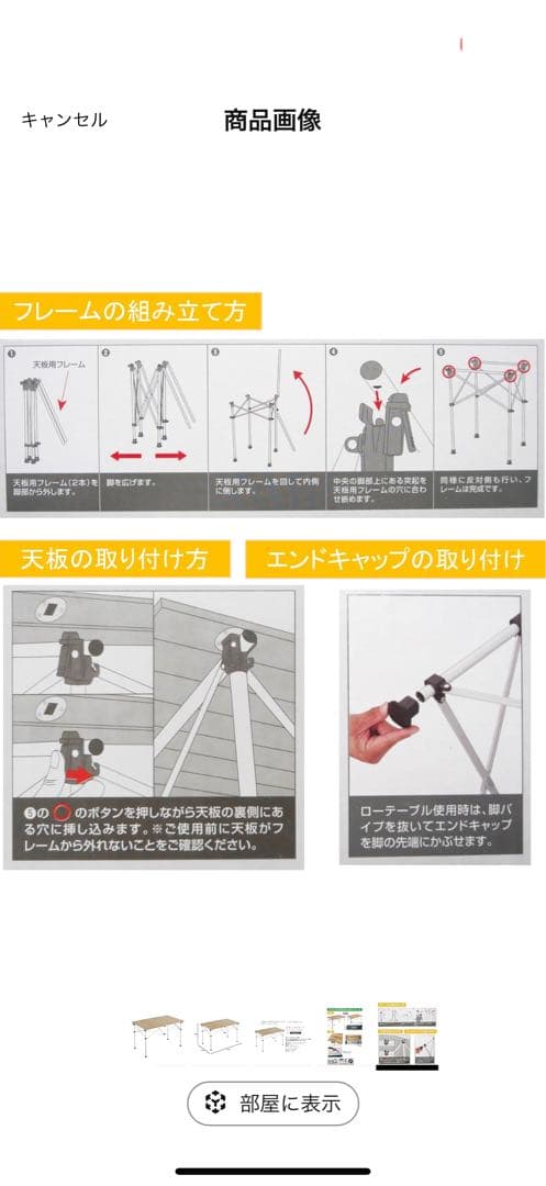あ*ま様 さらに‼️最終値下げ【限定カラー】Colemanナチュラルウッドロール