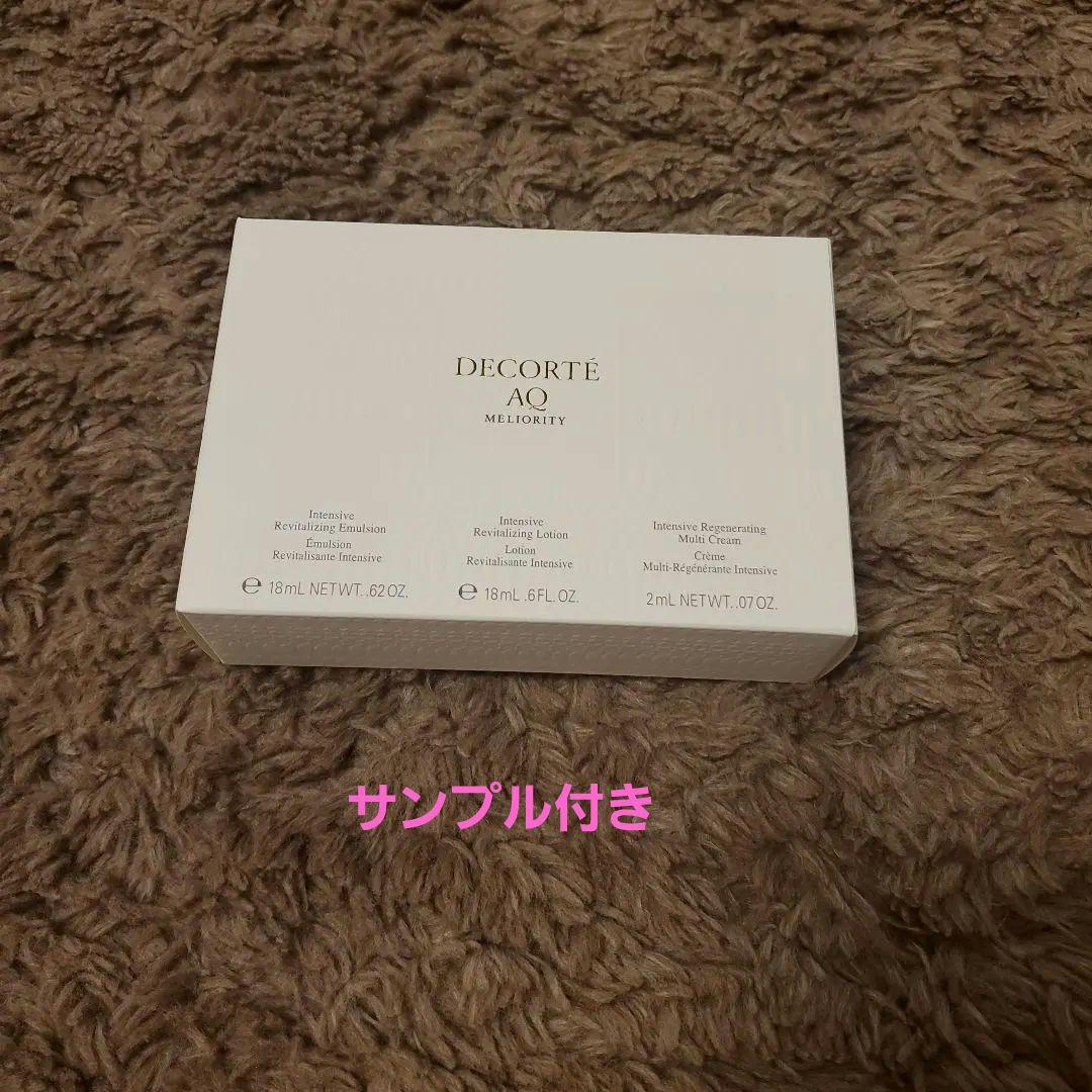 DECORTE エターナル エレガンスBOX限定品2025