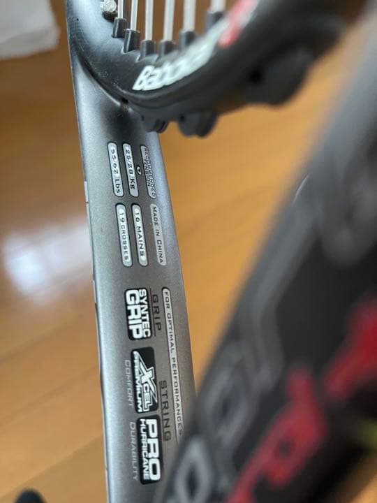 テニス　硬式ラケット　2本セットです。babolat バボラ　ナダル仕様