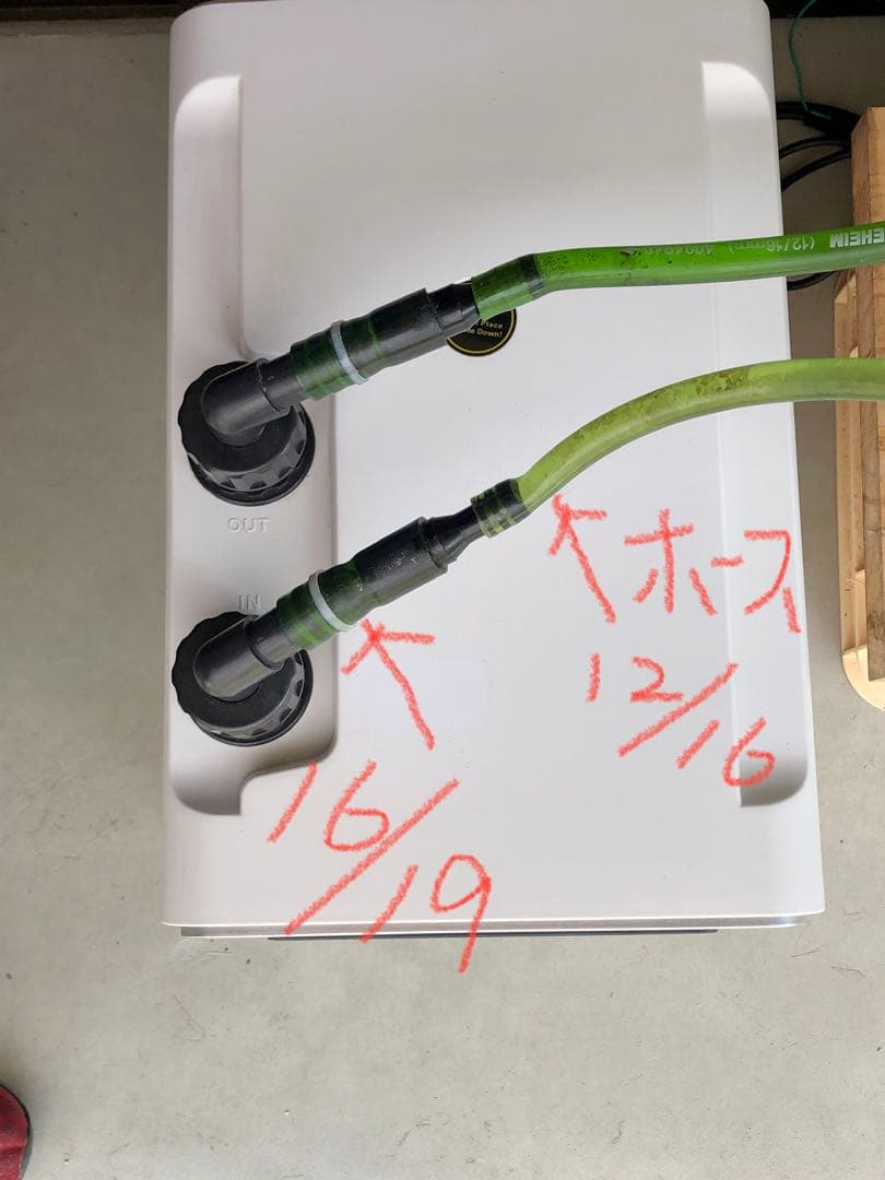 伝*匠様 水槽用クーラー300L対応アクアクーラースリム402