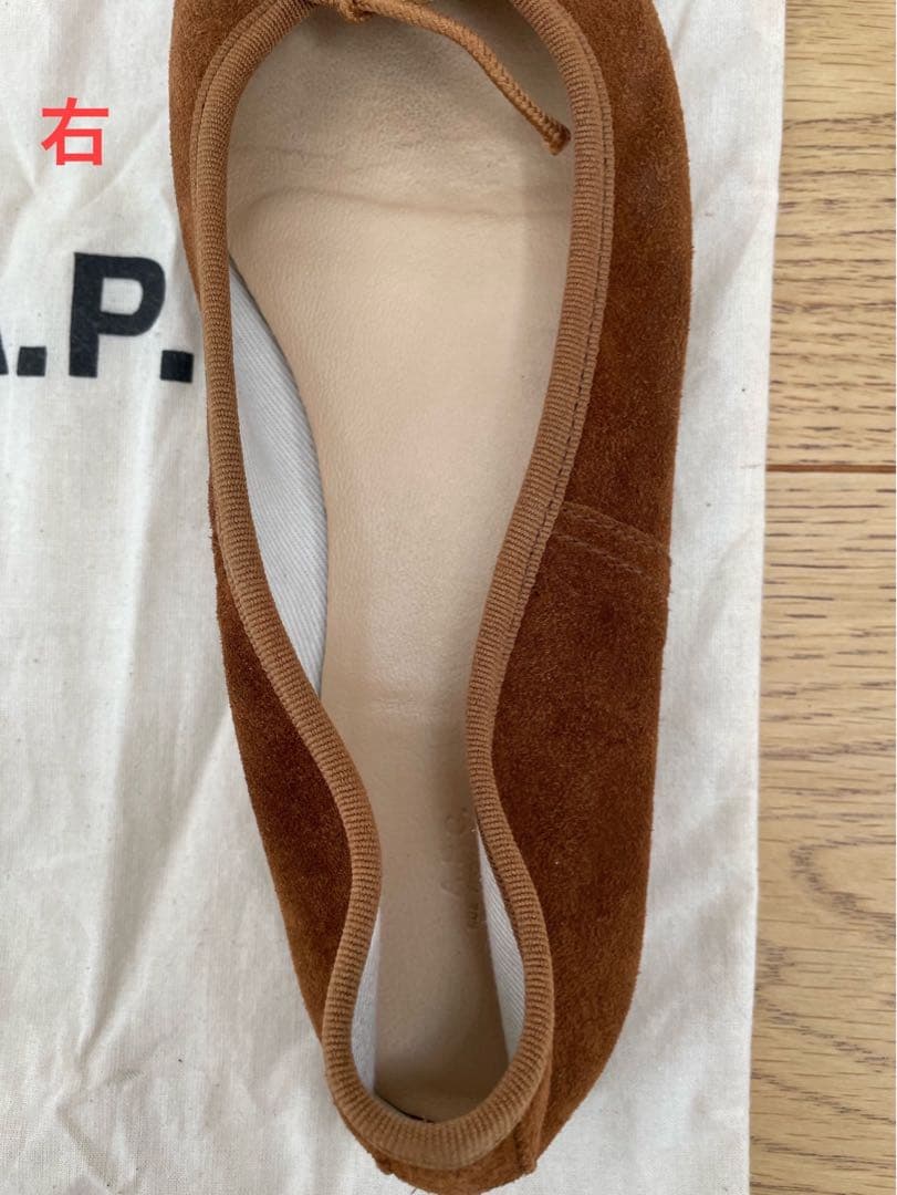 A.P.C. ブラウン ポルセリ　バレエシューズ