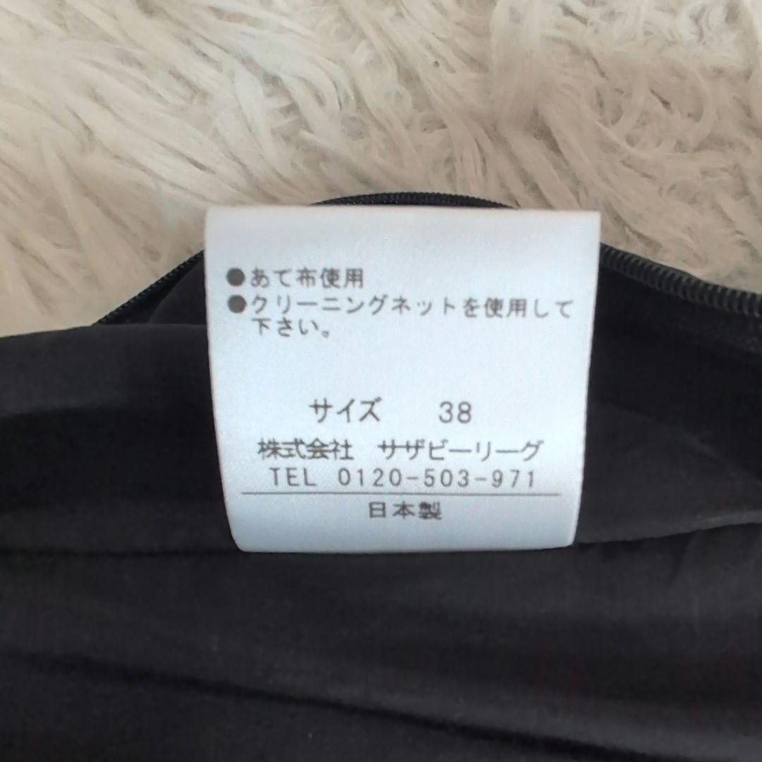 美品✨エストネーション オールインワン サロペット オーバーオール 黒 38