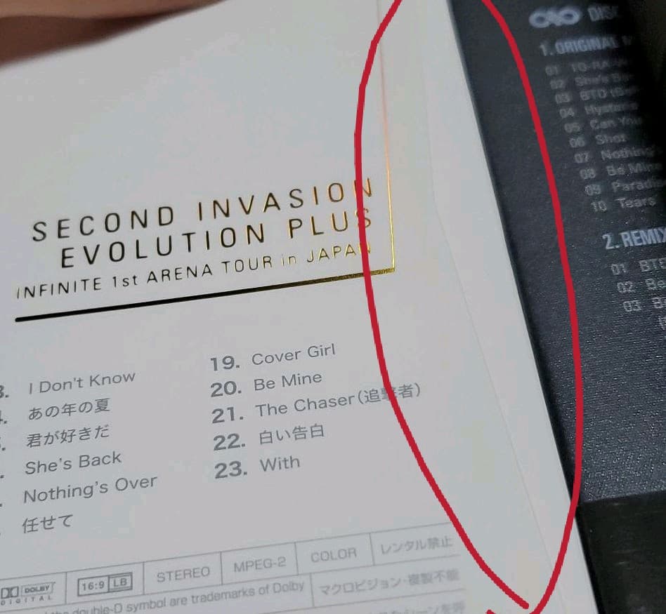 INFINITE DVD ライブ　セット