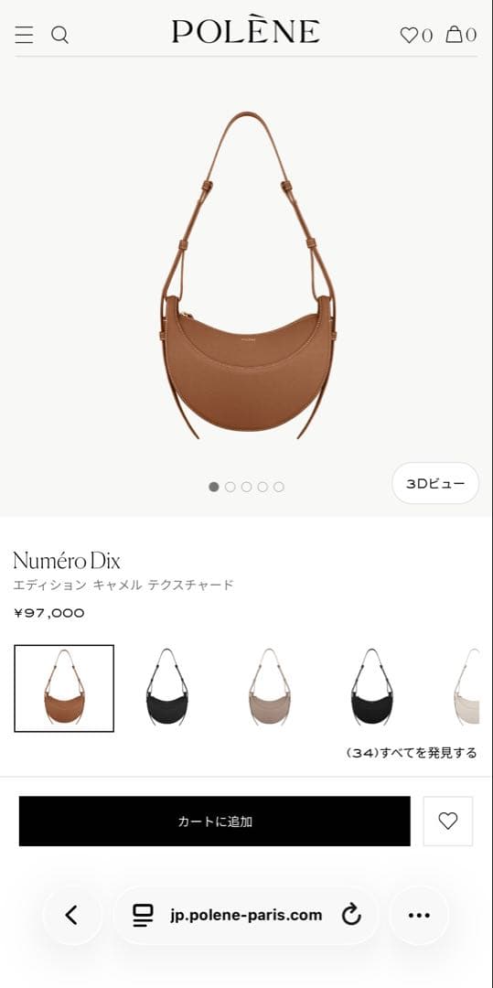 パリ本店購入 polene ポレーヌ バッグ Numero Dix キャメル
