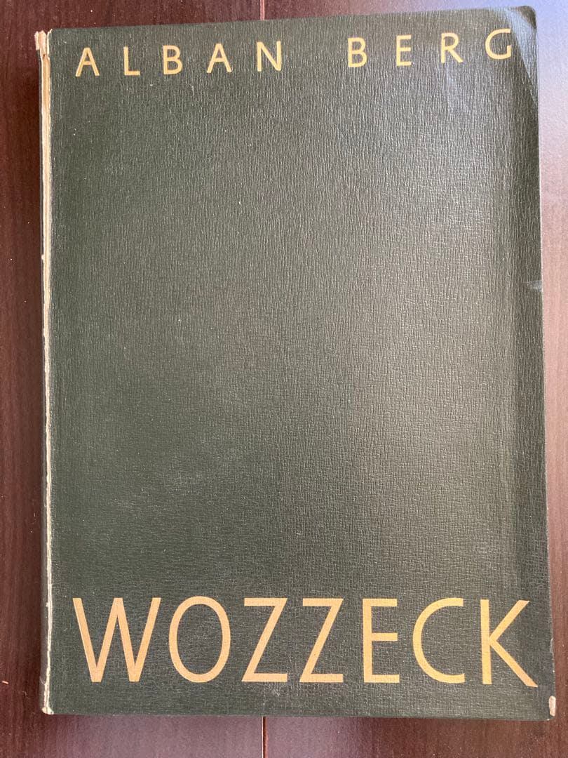 ベルク：ヴォツェック　〜スタディスコア