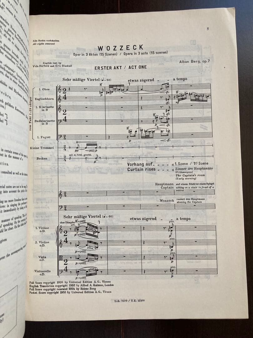 ベルク：ヴォツェック　〜スタディスコア