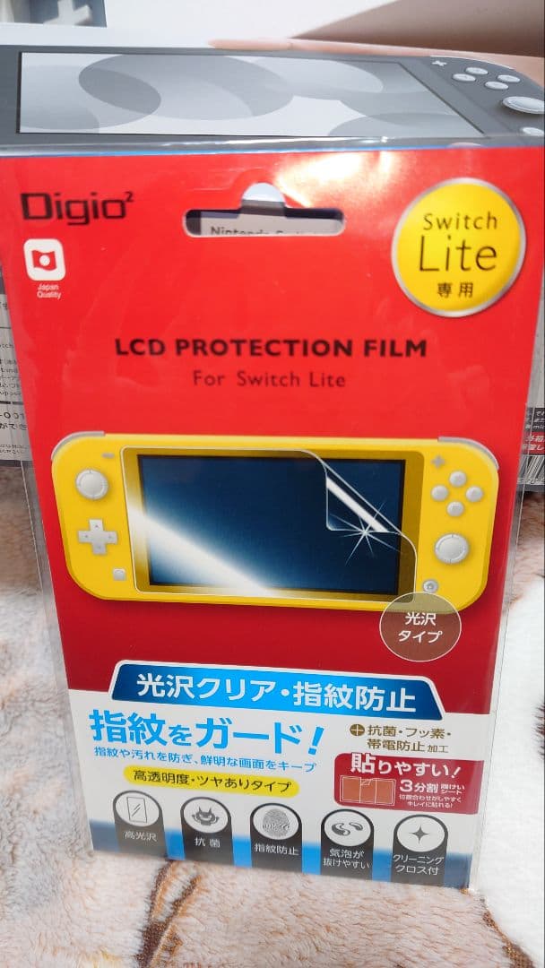 Nintendo Switch Lite　グレー　保護フィルム付き