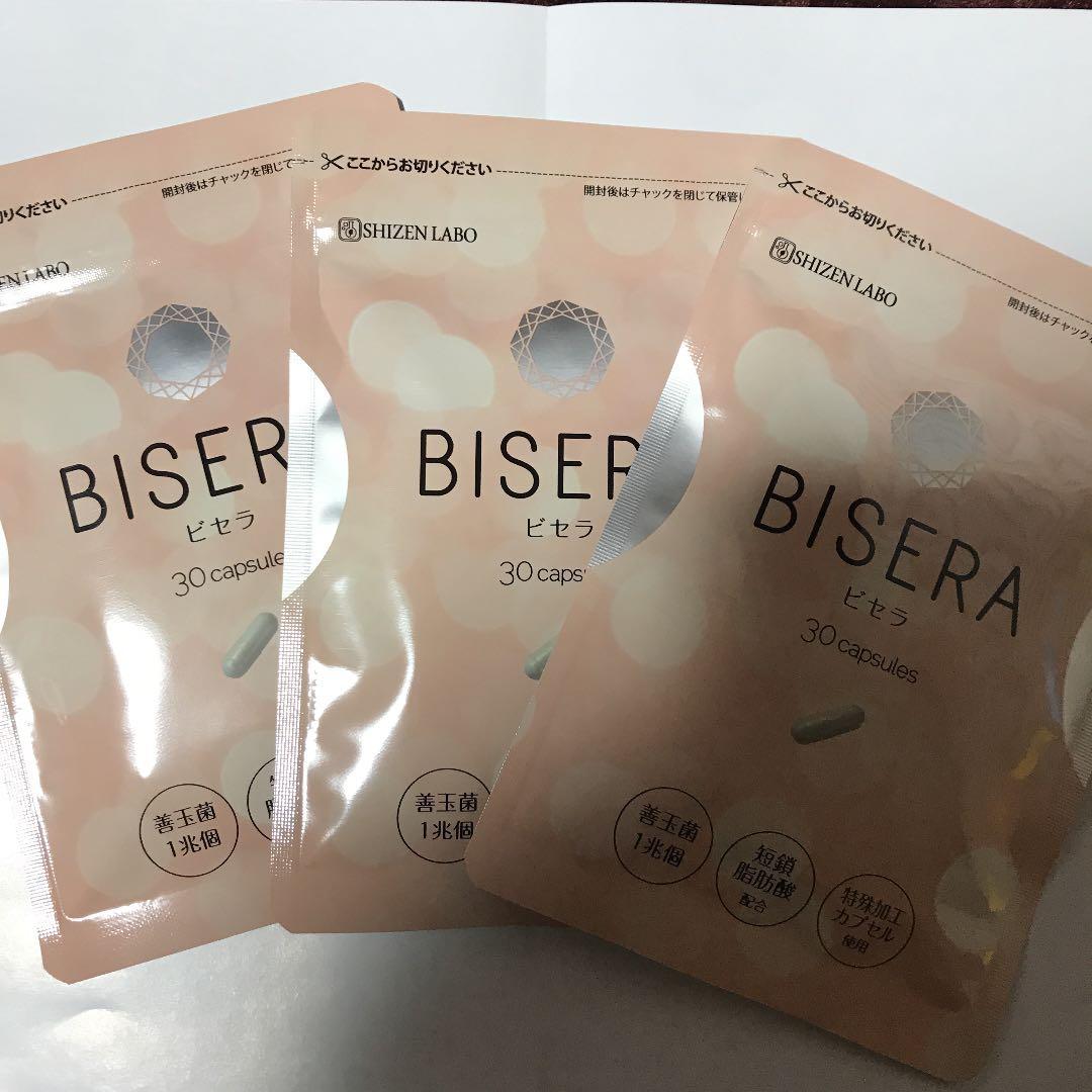 ヘルスアップ ビセラ 30粒