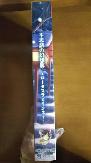 新品 不思議の幻想郷 - ロータスラビリンス - 特別限定版 Switch 東方