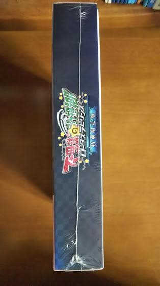 新品 不思議の幻想郷 - ロータスラビリンス - 特別限定版 Switch 東方