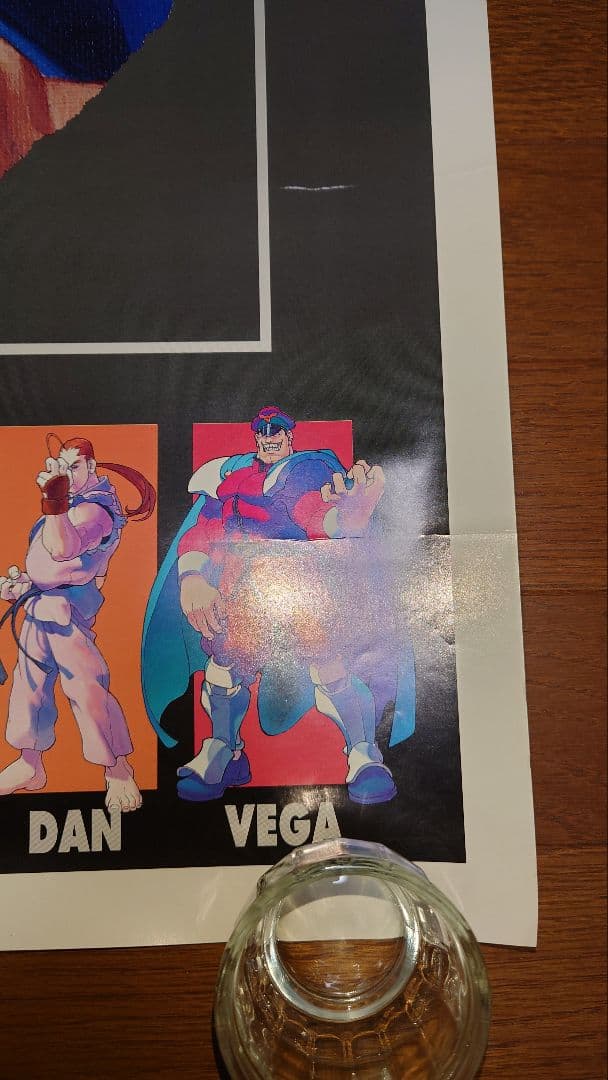 カプコン アーケードゲーム ストリートファイターZERO2 B1ポスター