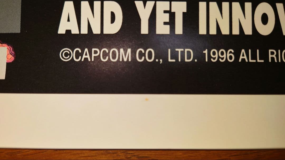 カプコン アーケードゲーム ストリートファイターZERO2 B1ポスター