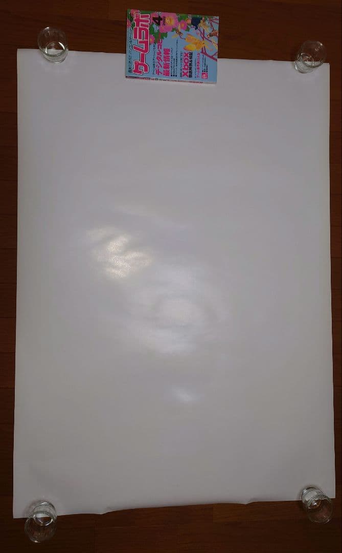 カプコン アーケードゲーム ストリートファイターZERO2 B1ポスター