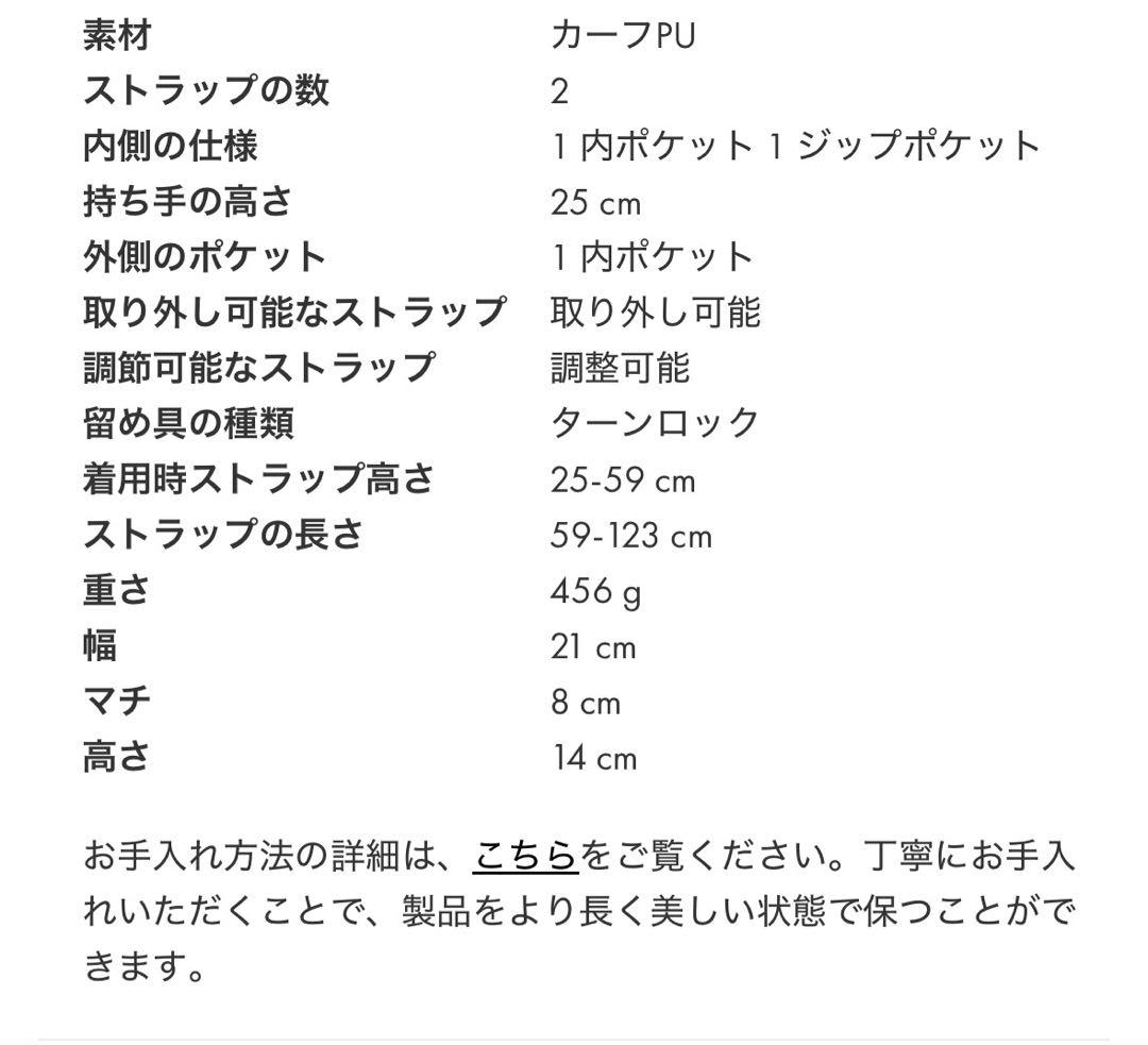 【値下げ不可！！】チャールズアンドキース　ショルダーバッグ