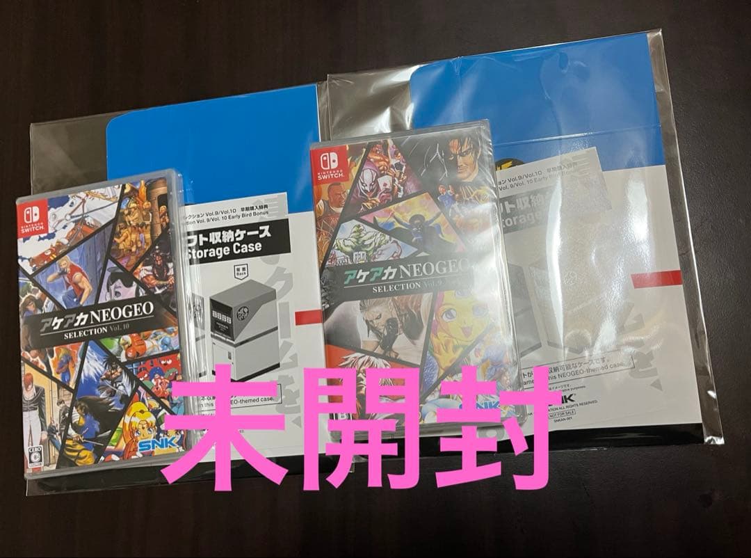 Switch アケアカ NEOGEO セレクション Vol.9 Vol.10