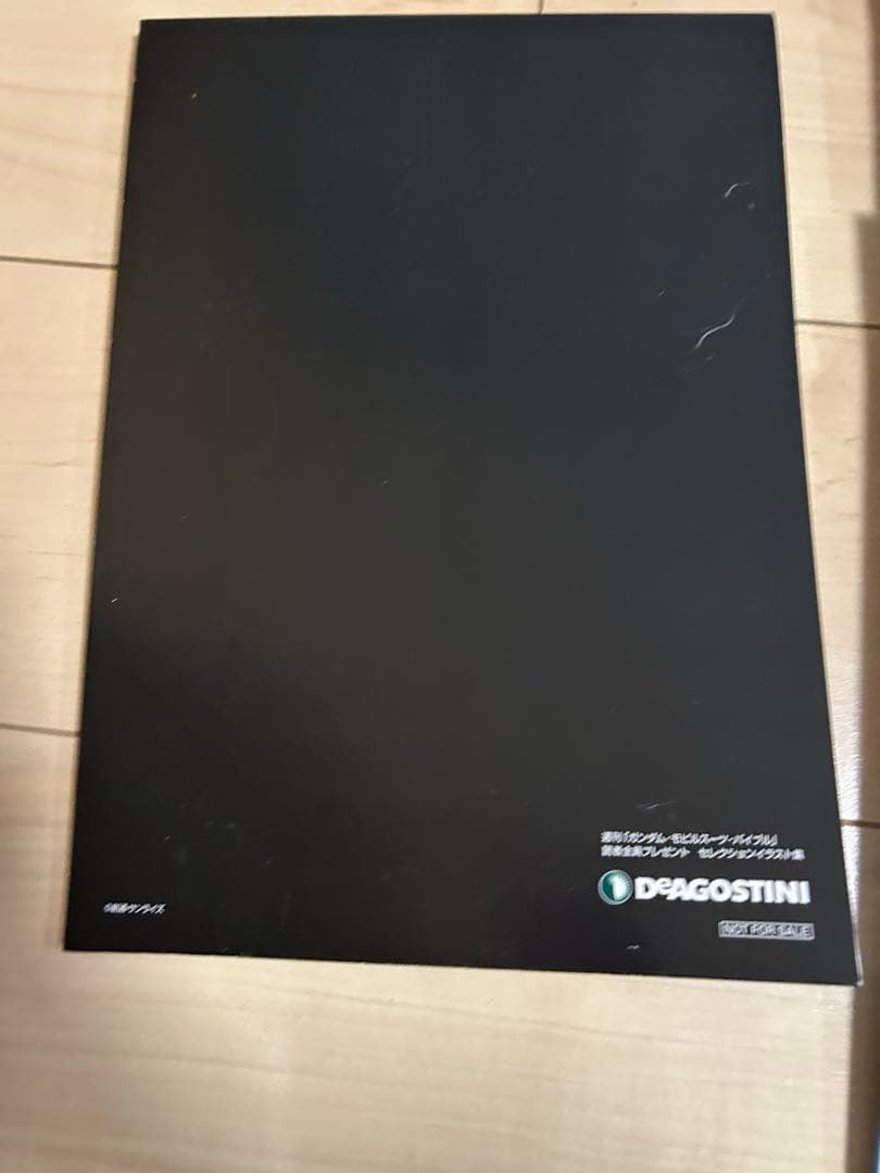 【クリスマスセール！】ガンダムMSBible151巻セットイラスト集＆専用ケース