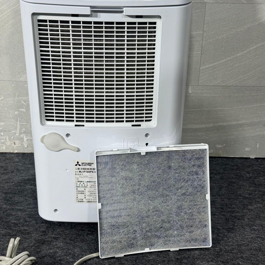 三菱 MJ-P180PX 衣類乾燥除湿機 衣類乾燥機 部屋干し d5329