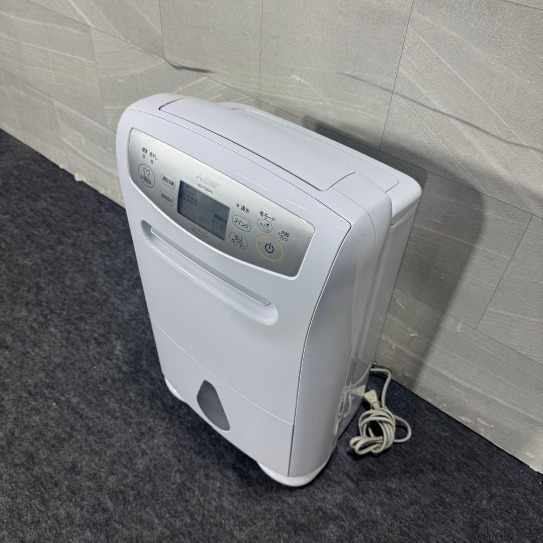 三菱 MJ-P180PX 衣類乾燥除湿機 衣類乾燥機 部屋干し d5329
