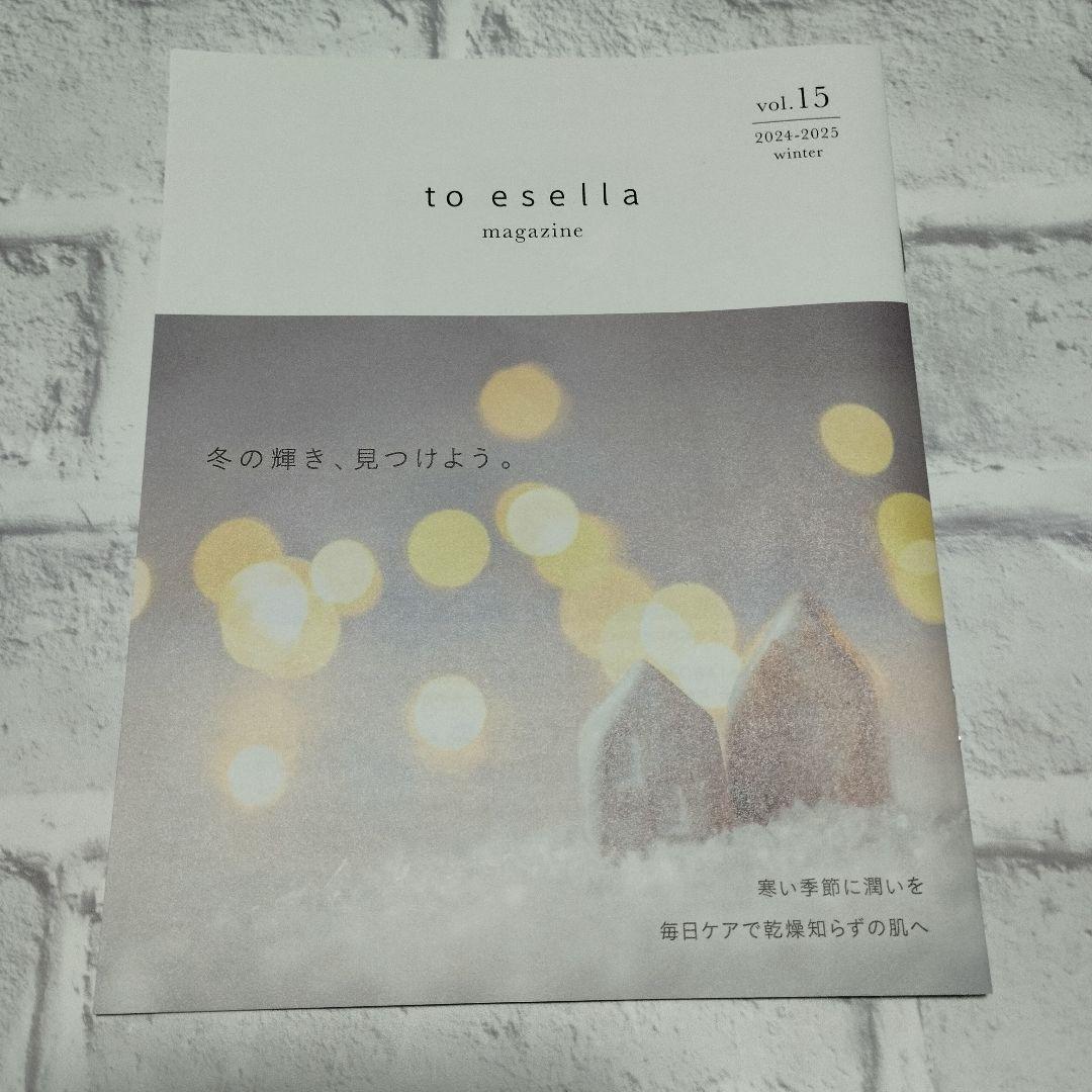 新品未使用 to esella ホワイトハンドセラム 20ml