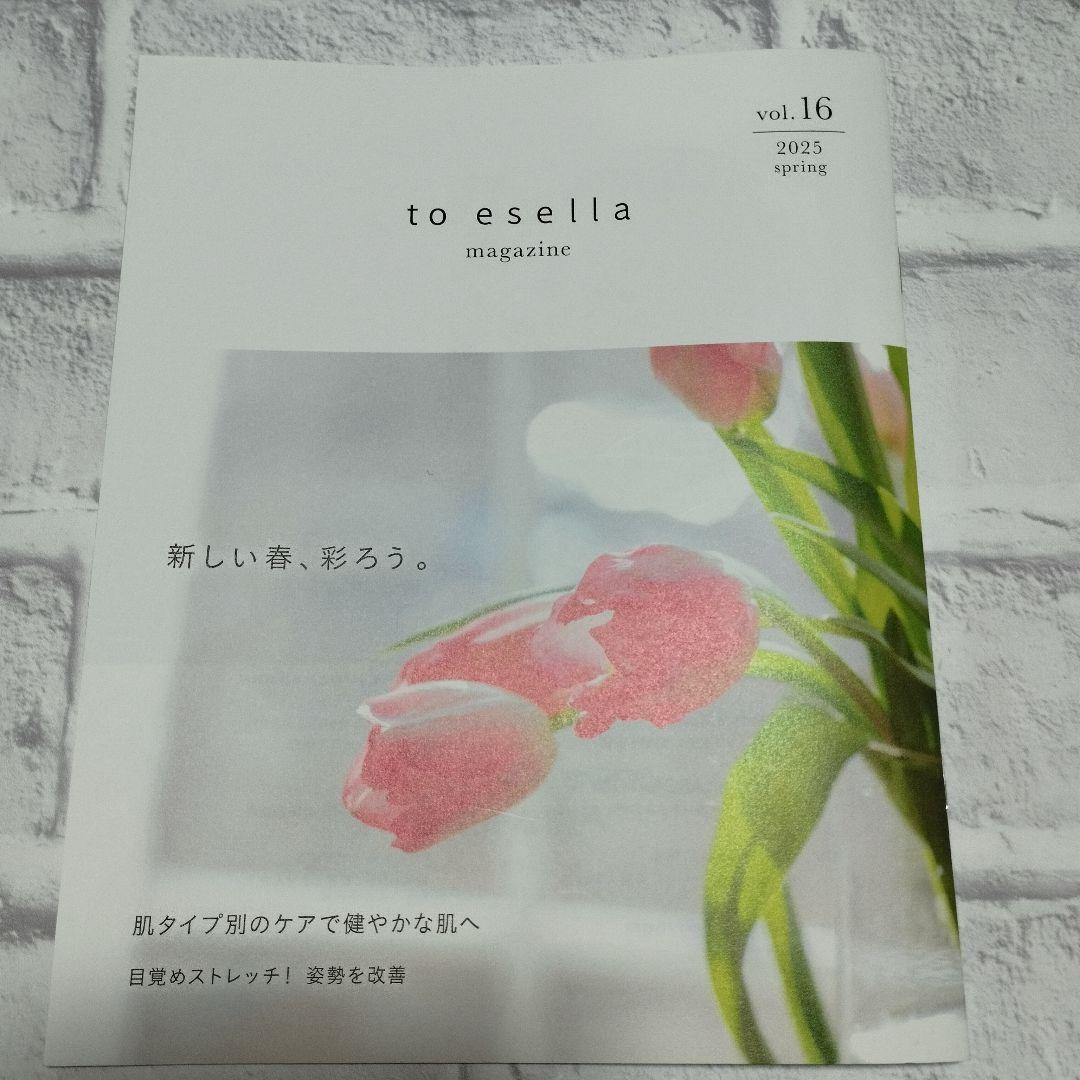 新品未使用 to esella ホワイトハンドセラム 20ml