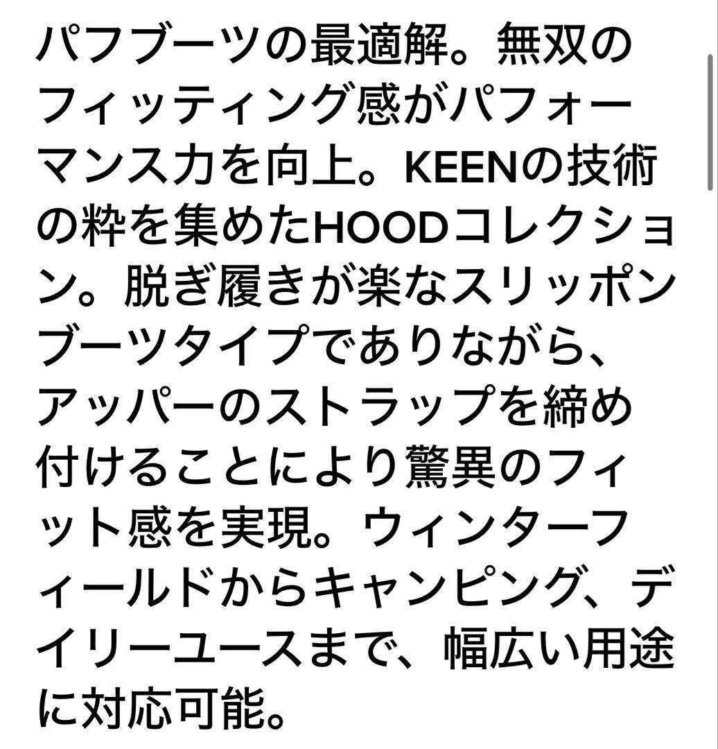 ウィメンズ フッドロメオ ウォータープルーフ 防水ウインターブーツ23.5