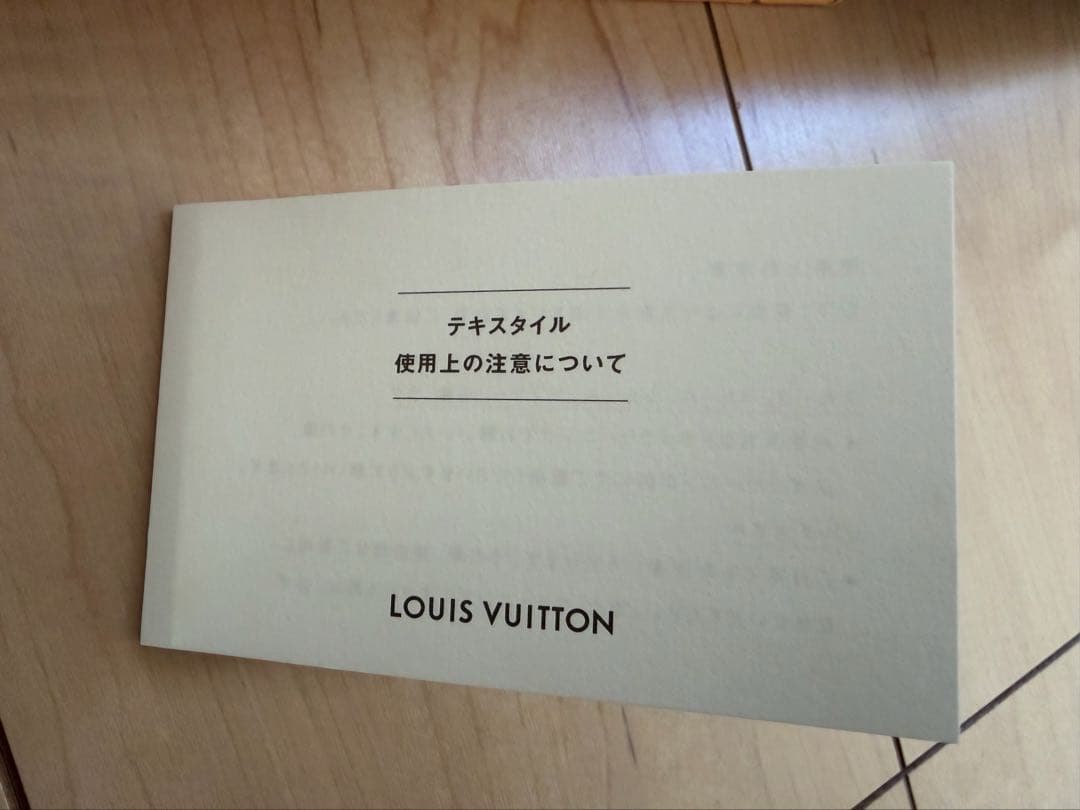 ヴィトンマフラー　美品　ウール　LOUIS VUITTON