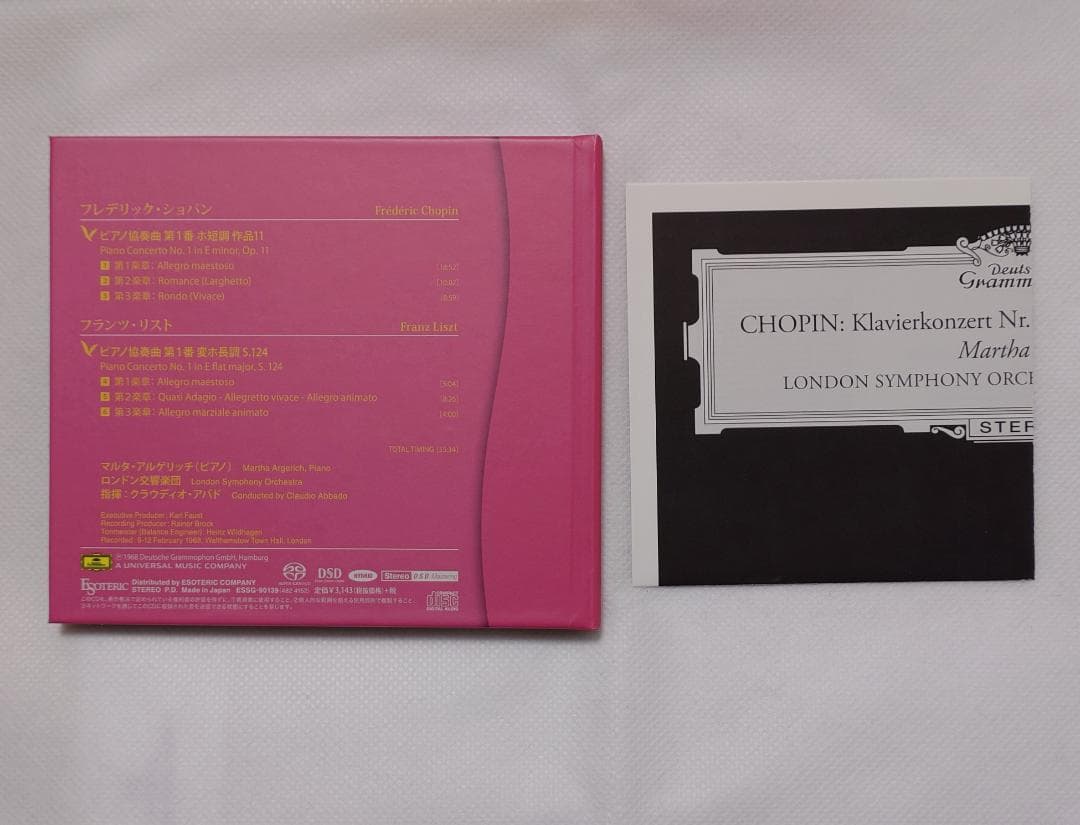 クラシック ESOTERIC SACD CHOPIN & LISZT