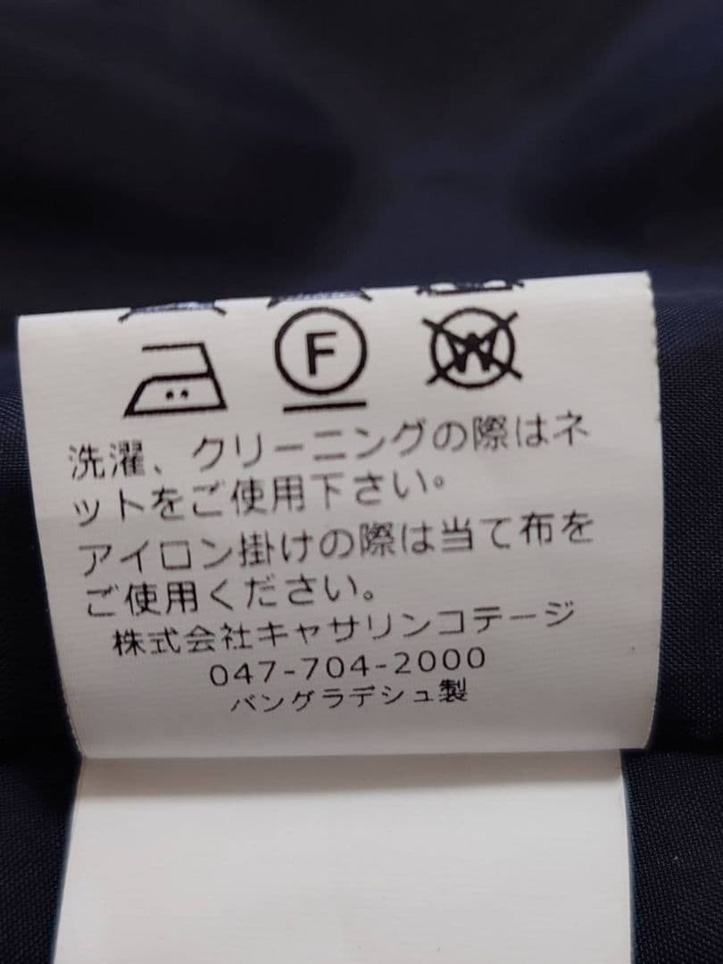 キャサリンコテージ パンツスーツ 165A フォーマル 女の子用