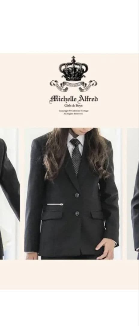 キャサリンコテージ パンツスーツ 165A フォーマル 女の子用