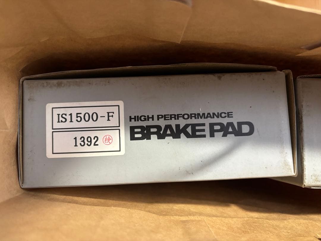 【MINI cooper F55】iSWEEP ブレーキパッド　⭐︎新車外し