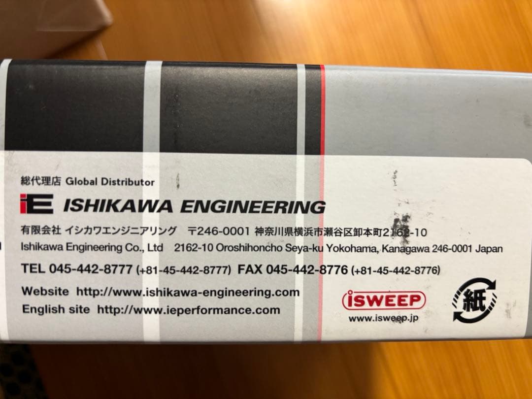 【MINI cooper F55】iSWEEP ブレーキパッド　⭐︎新車外し