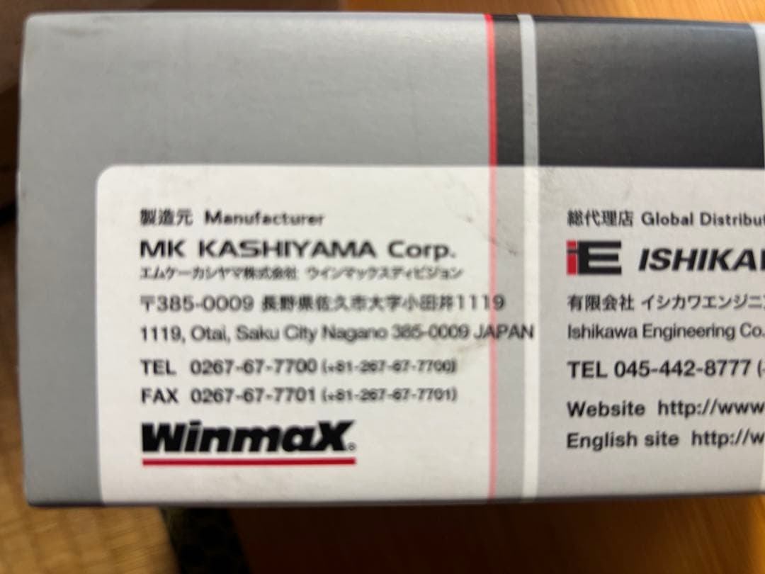 【MINI cooper F55】iSWEEP ブレーキパッド　⭐︎新車外し
