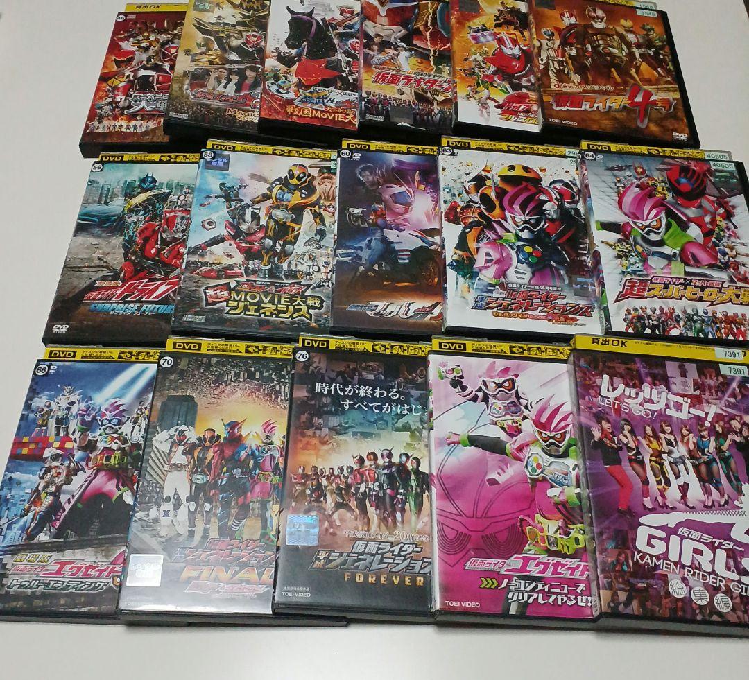 特撮　DVD　仮面ライダー　劇場版　MOVIE　16本セット