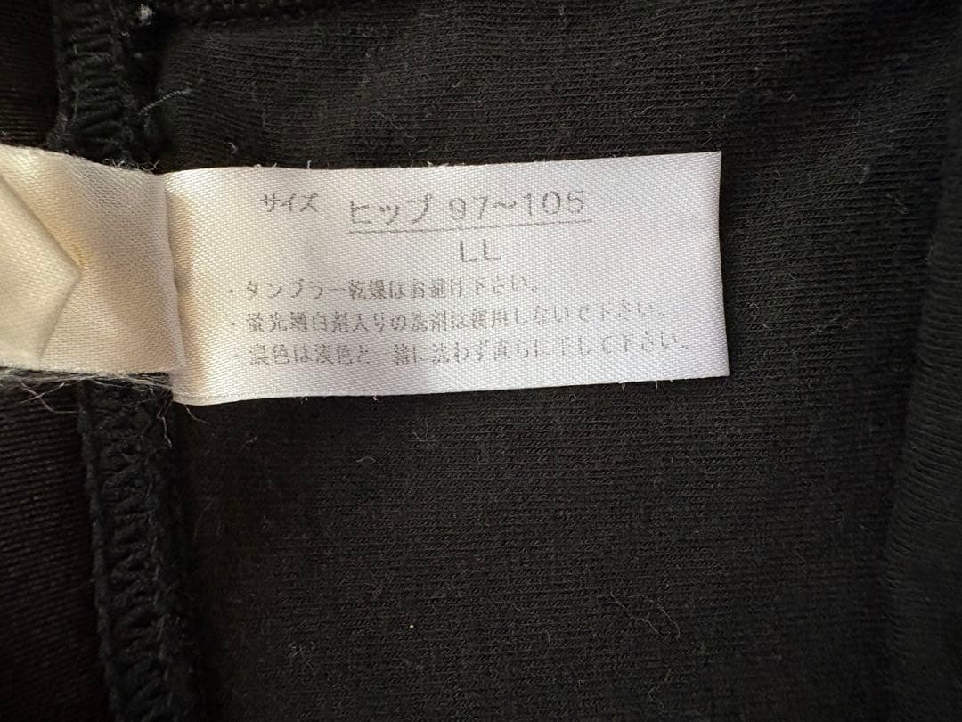 YOSA ウェア上下セット　LLサイズ