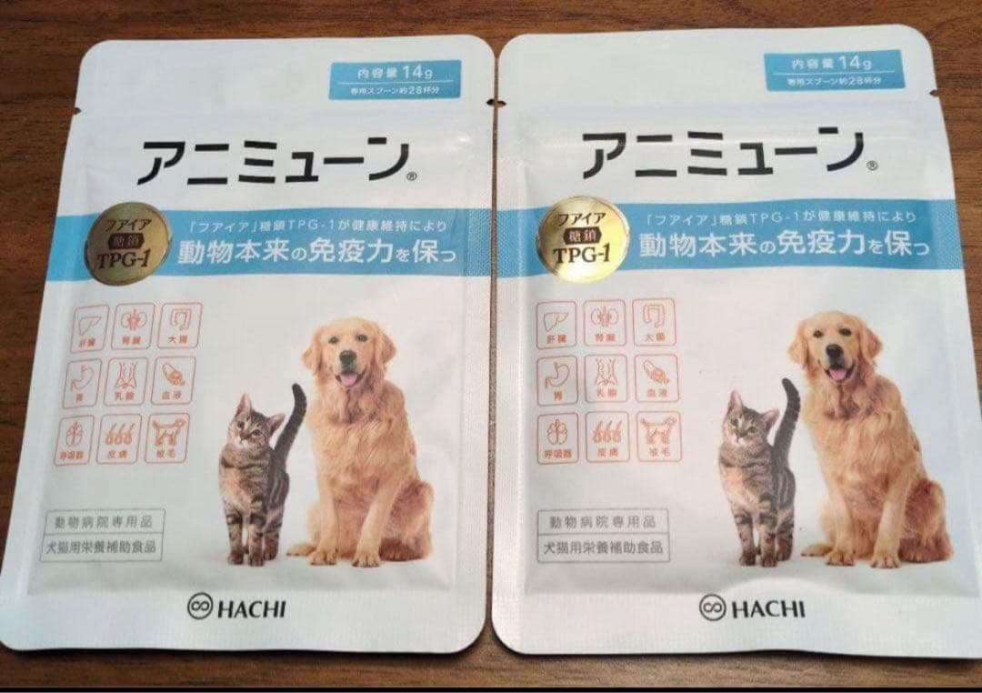 アニミューン 14g ２袋