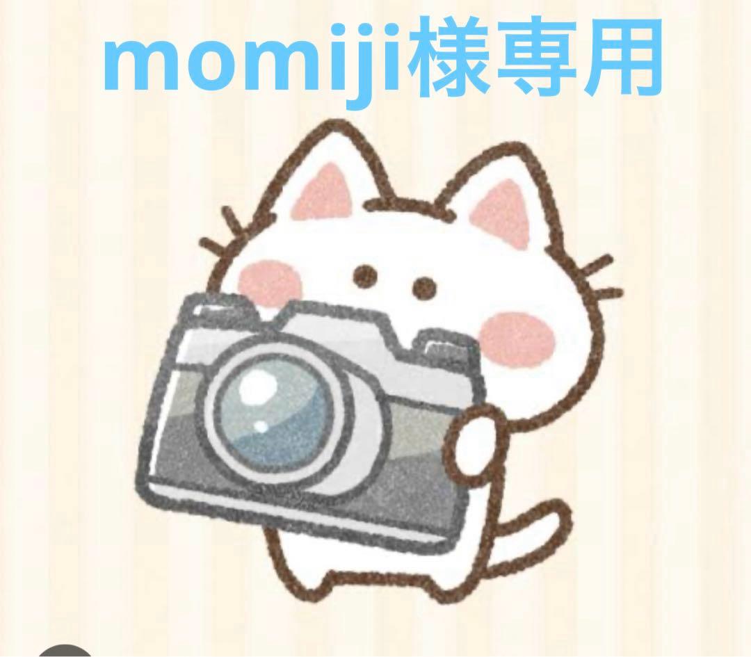 日焼け止め momiji