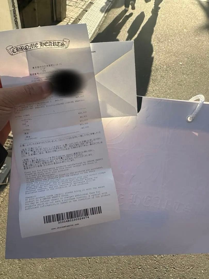 帽子 Chrome Hearts Watch Cap CH Plus \"Black\"