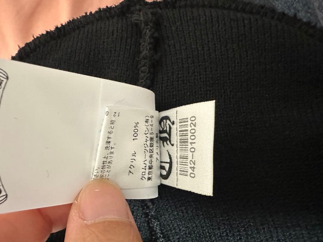 帽子 Chrome Hearts Watch Cap CH Plus \"Black\"