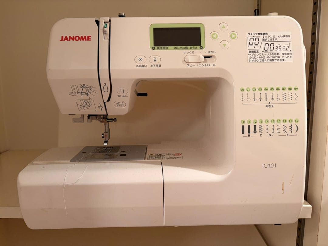 JANOME ジャノメ ミシン IC401 動作確認済み