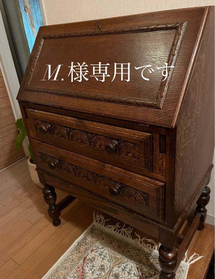 オーク材 ライティングビューロー