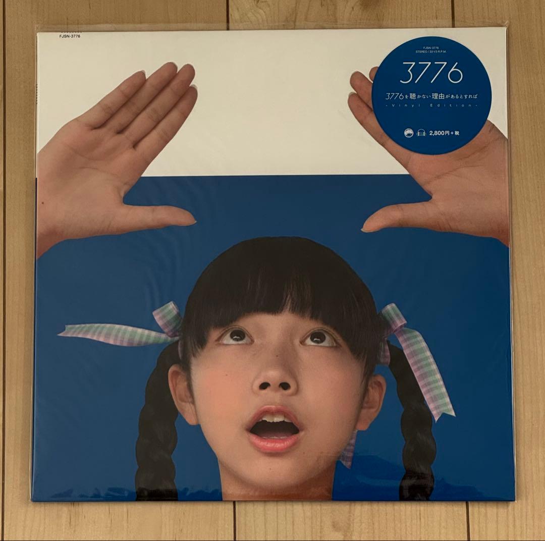 タカシ　3776 レコード2枚セット